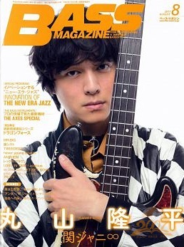 BASS MAGAZINE日本